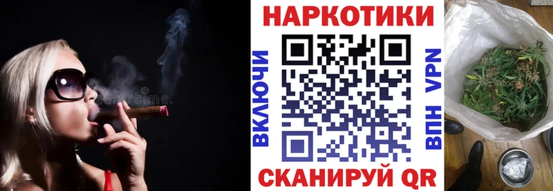 Купить наркотик Курильск COCAIN  МЕФ  Гашиш  A PVP  mega ссылка  Марихуана 