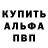 МЕТАДОН белоснежный Ilya Sever