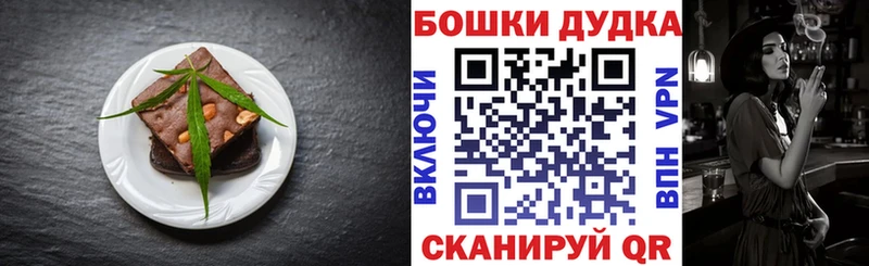 Canna-Cookies конопля blacksprut Курильск купить наркоту