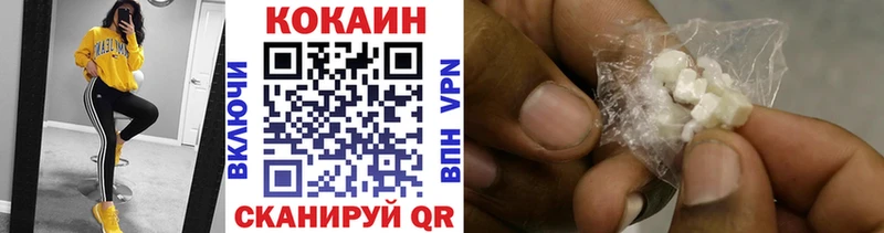 что такое наркотик  Курильск  hydra ссылка  COCAIN Columbia 