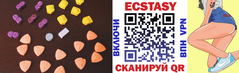 Ecstasy DUBAI Курильск