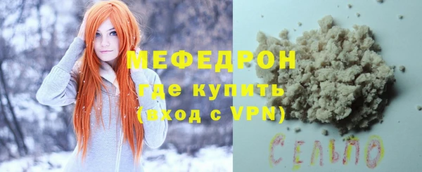 кокаин VHQ Богородск