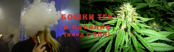 кокаин VHQ Богородск