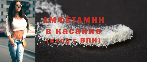 спайс Бугульма