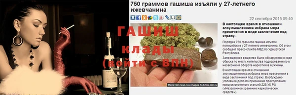 трава Богородицк