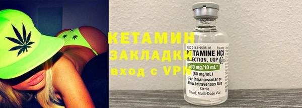 кокаин VHQ Богородск