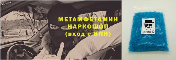 мдма Богданович