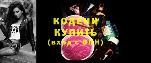 трава Богородицк