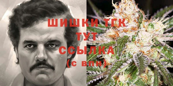 кокаин VHQ Богородск