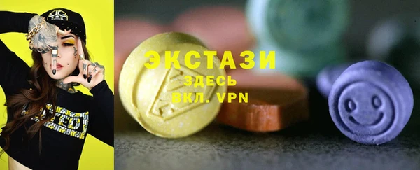 прущие грибы Бронницы