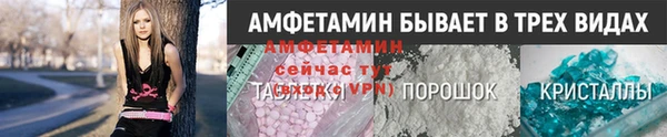 трава Богородицк