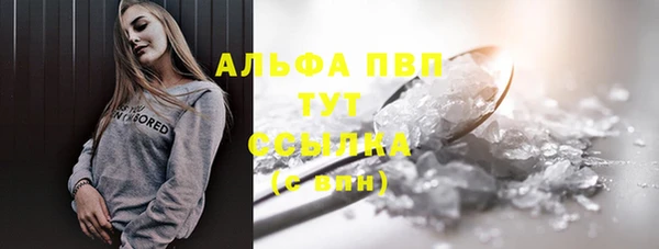 спайс Бугульма