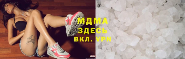 мдма Богданович