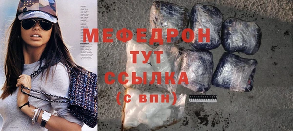 прущий лед Балахна