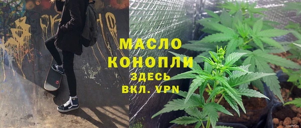 кокаин VHQ Богородск