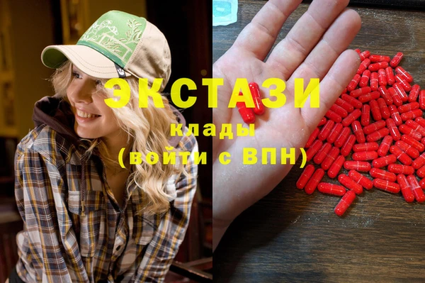 трава Богородицк