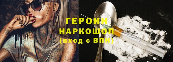 мдма Богданович