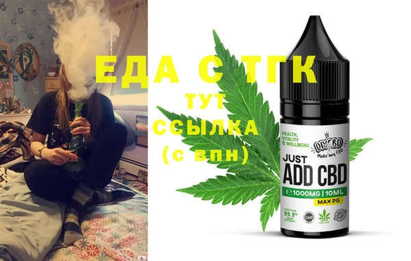 спайс Бугульма