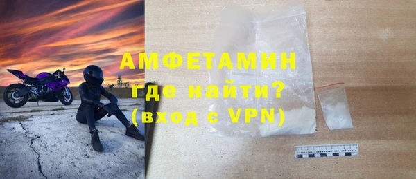 спайс Бугульма