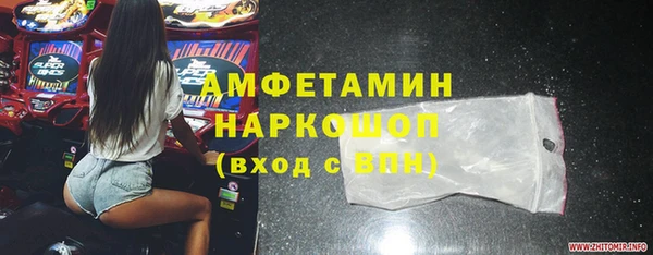 спайс Бугульма
