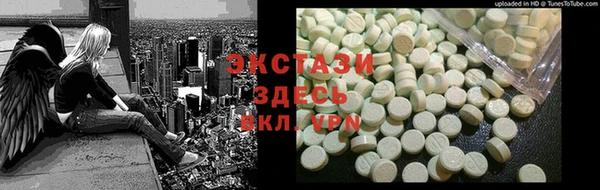 прущие грибы Бронницы