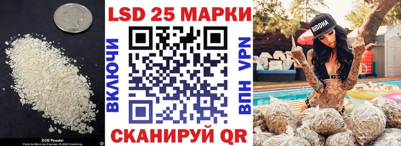 наркошоп  гидра ССЫЛКА  Лсд 25 экстази ecstasy  Курильск 