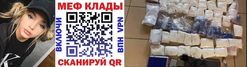OMG ONION  где можно купить   Курильск  МЯУ-МЯУ 4 MMC 