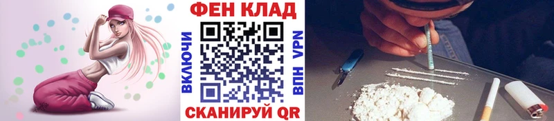Первитин витя  сколько стоит  Курильск 