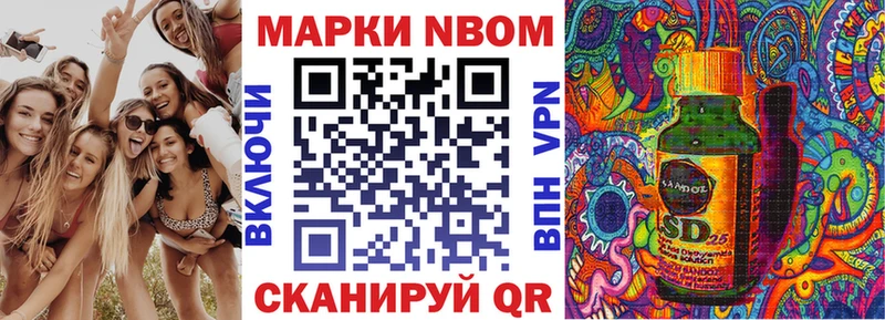 MEGA tor  как найти закладки  Курильск  Марки NBOMe 1,5мг 