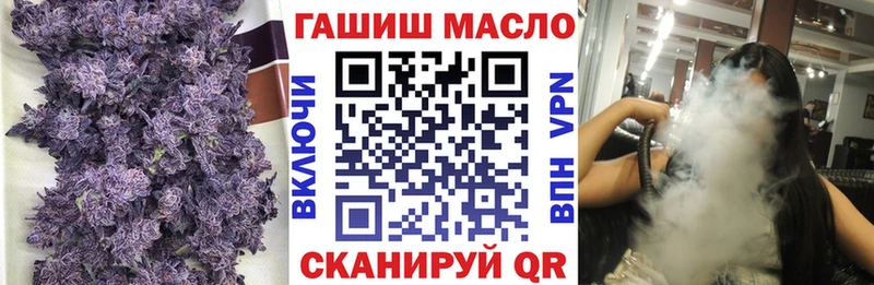 ТГК гашишное масло  Курильск 