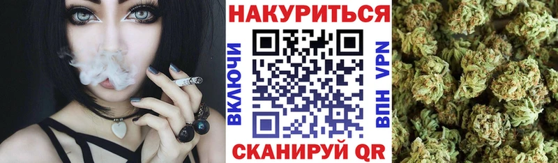 цена наркотик  Курильск  Каннабис MAZAR 